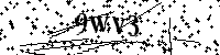 Моля въведете буквите и цифрите по-долу
