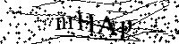 Моля въведете буквите и цифрите по-долу