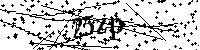 Моля въведете буквите и цифрите по-долу