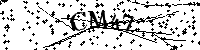 Моля въведете буквите и цифрите по-долу