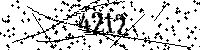 Моля въведете буквите и цифрите по-долу