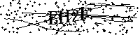 Моля въведете буквите и цифрите по-долу