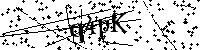 Моля въведете буквите и цифрите по-долу