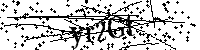 Моля въведете буквите и цифрите по-долу