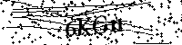 Моля въведете буквите и цифрите по-долу