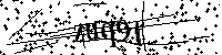 Моля въведете буквите и цифрите по-долу