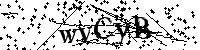 Моля въведете буквите и цифрите по-долу