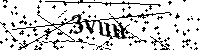 Моля въведете буквите и цифрите по-долу