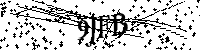 Моля въведете буквите и цифрите по-долу