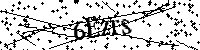 Моля въведете буквите и цифрите по-долу