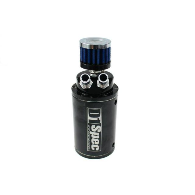 купи D1Spec Oil Catch Can - 15mm + филтър