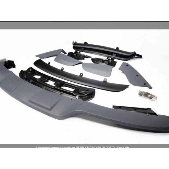 купи Аеродинамичен пакет за BMW X5 E70 (2010-2012) - Face lift