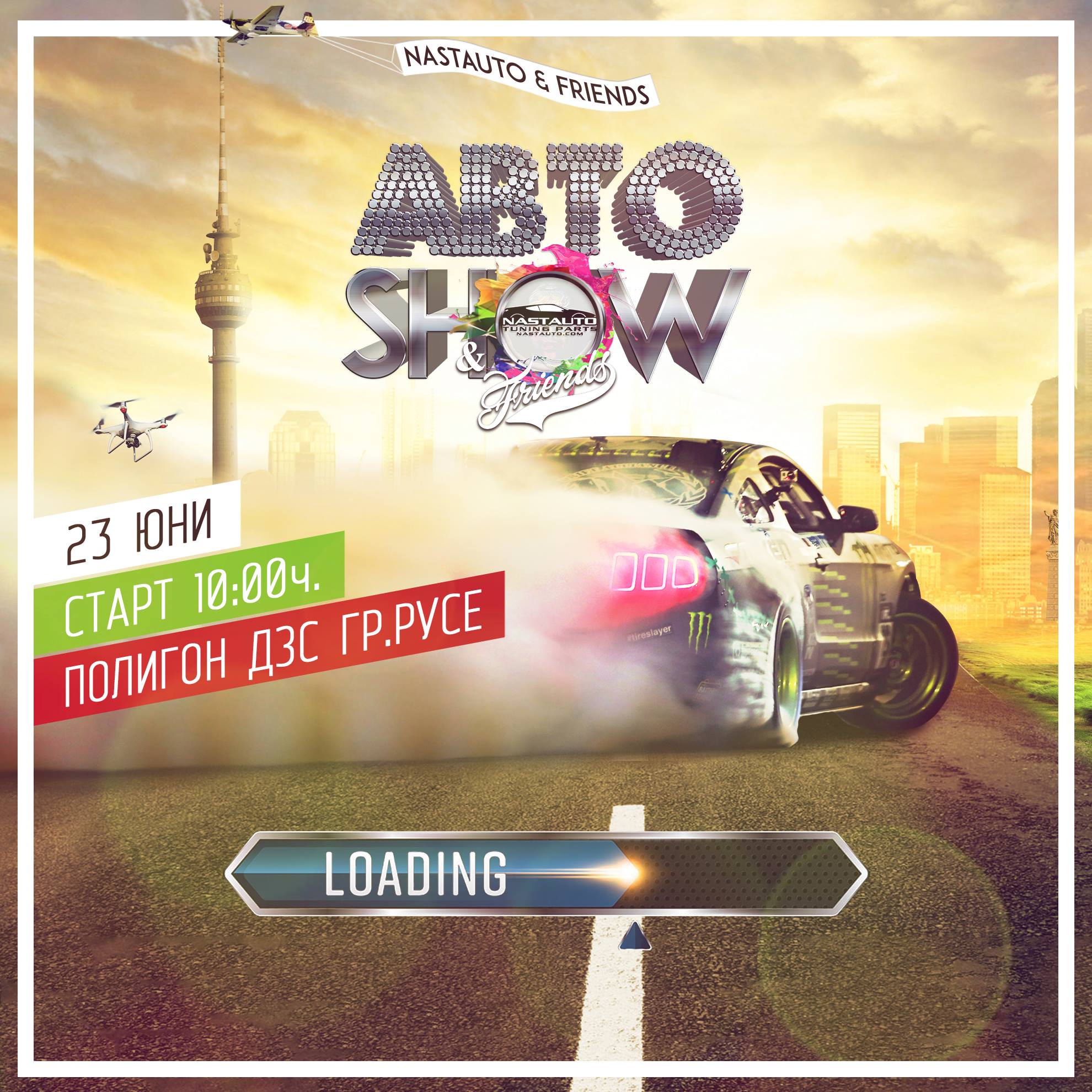 АВТО SHOW NAST AUTO & ПРИЯТЕЛИ !!!
